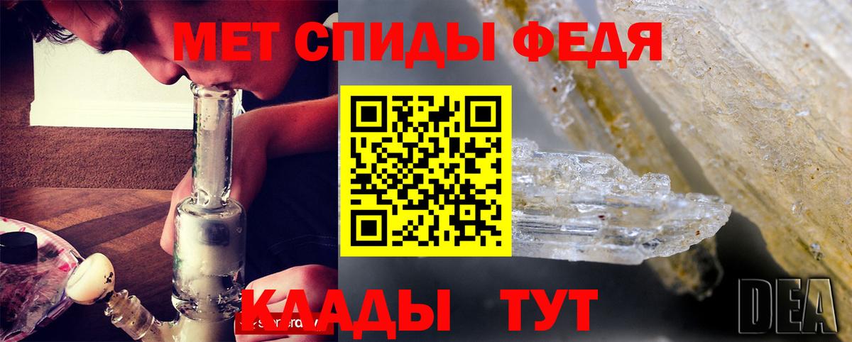 Amphetamine  Вход с VPN  Amphetamine  АМФ Premium  Владивосток 
