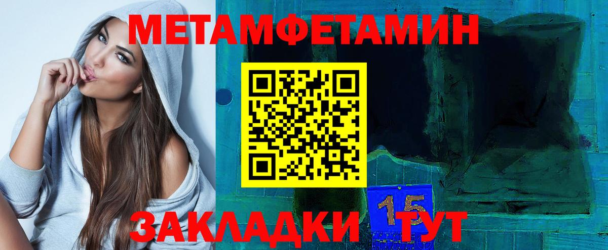 АМФЕТАМИН Розовый Владивосток