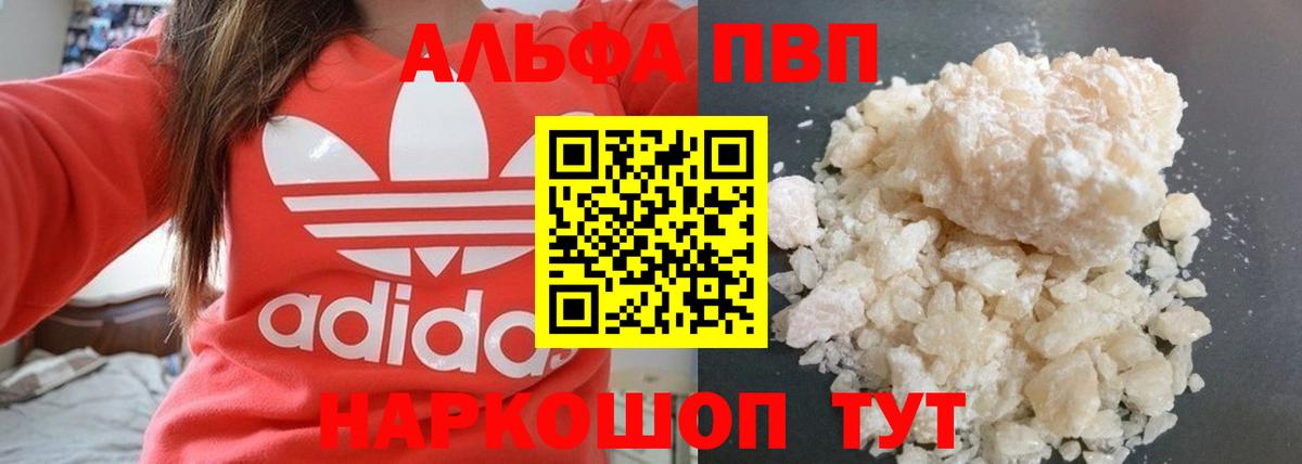 Канабис Владивосток