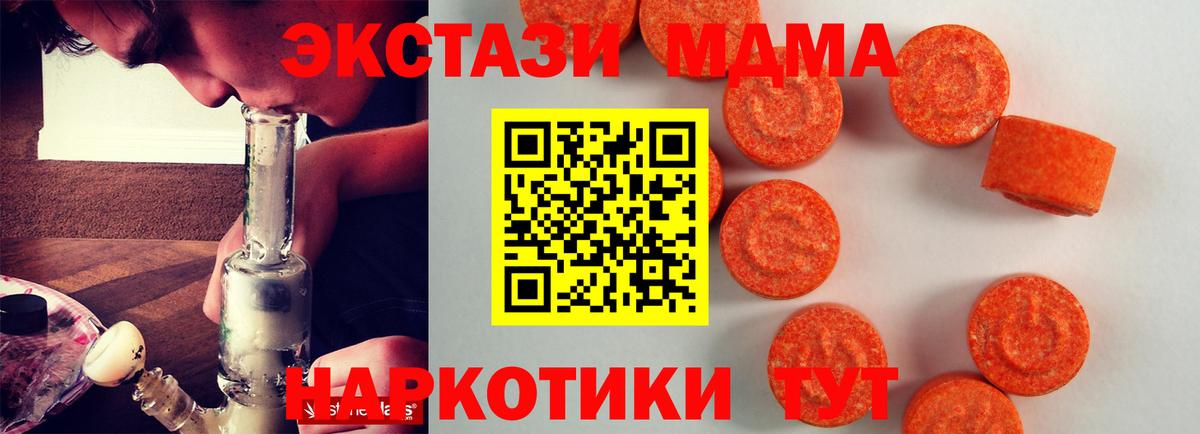 Экстази 99% Владивосток