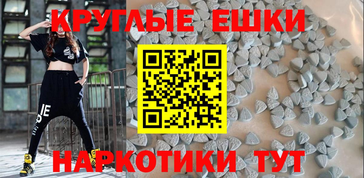 omg зеркало  Ecstasy  Вход с VPN  Владивосток  Ecstasy MDMA  ЭКСТАЗИ Cube  наркошоп 