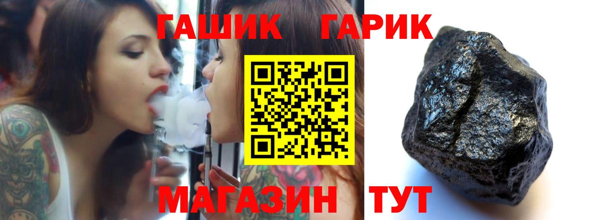 ГАШИШ Изолятор  ГАШ  Вход с VPN  Владивосток  ГАШИШ Изолятор 