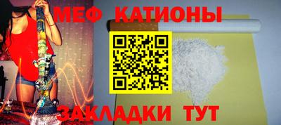 спайс Будённовск