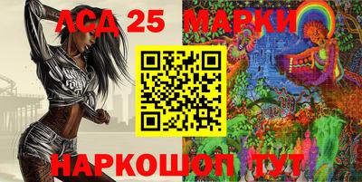 молекула духа Бугуруслан
