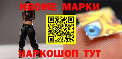 молекула духа Бугуруслан