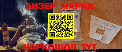 молекула духа Бугуруслан