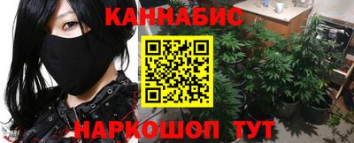 спайс Будённовск