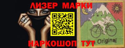 бошки Бузулук