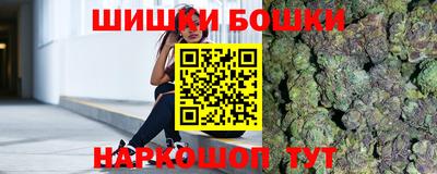 молекула духа Бугуруслан