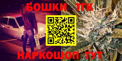 спайс Будённовск