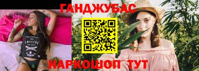 молекула духа Бугуруслан