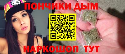 молекула духа Бугуруслан