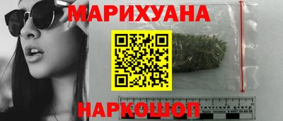 спайс Будённовск