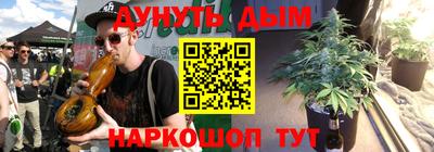 бошки Бузулук