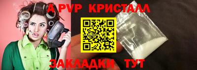 спайс Будённовск