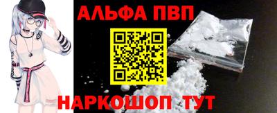 молекула духа Бугуруслан