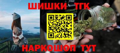 спайс Будённовск