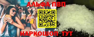 спайс Будённовск