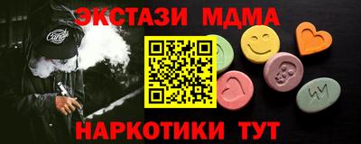 бошки Бузулук