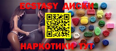 спайс Будённовск