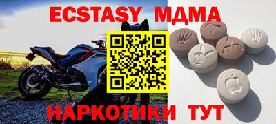 молекула духа Бугуруслан