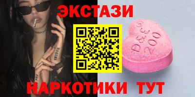 бошки Бузулук