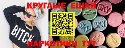 спайс Будённовск