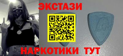 спайс Будённовск