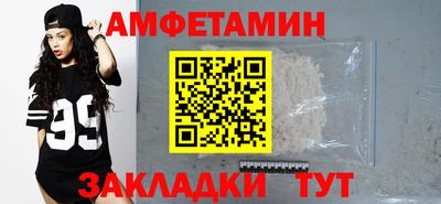 молекула духа Бугуруслан