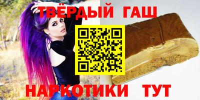 спайс Будённовск