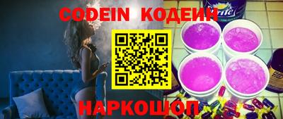 молекула духа Бугуруслан