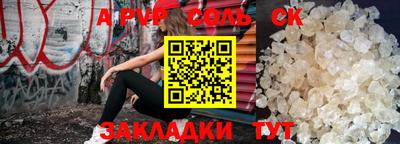 молекула духа Бугуруслан