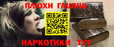 молекула духа Бугуруслан