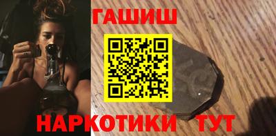 бошки Бузулук