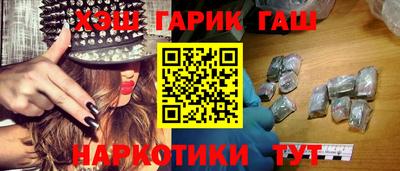 бошки Бузулук