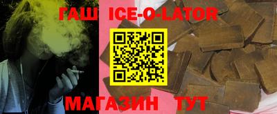 бошки Бузулук