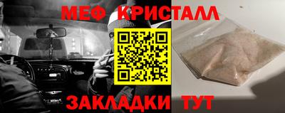 молекула духа Бугуруслан