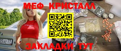 бошки Бузулук