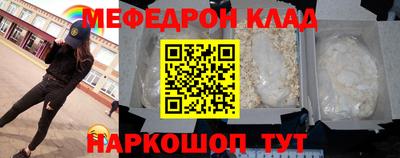 бошки Бузулук