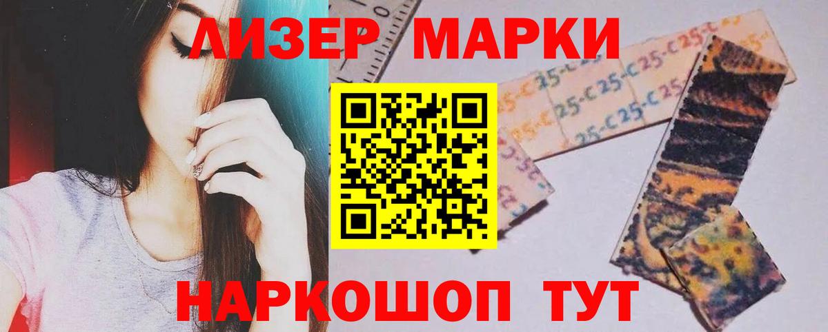 ЛСД экстази кислота Владивосток