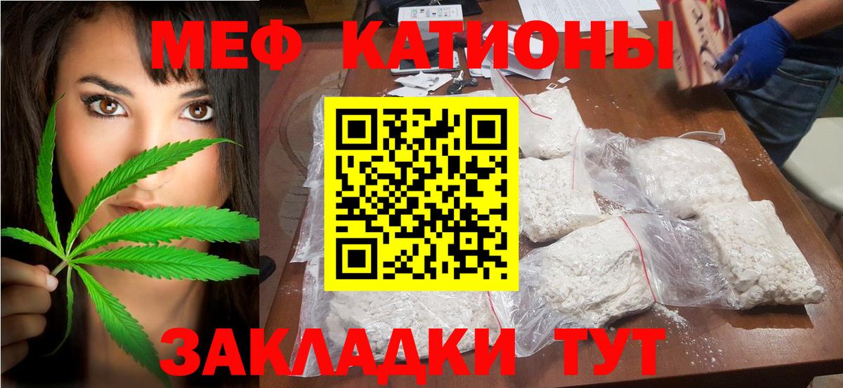 Владивосток  Меф  Вход с VPN  МЕФ VHQ 