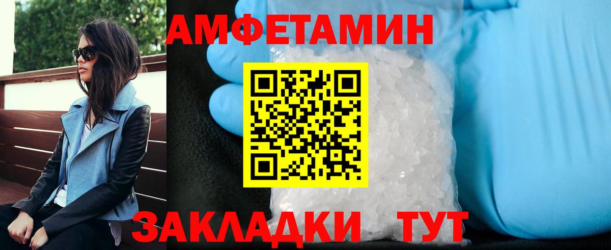 Первитин винт Владивосток