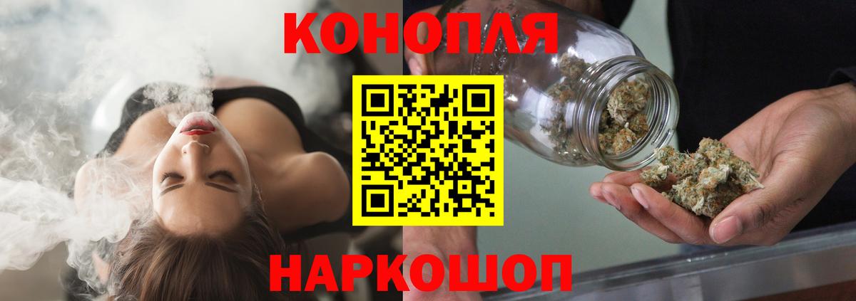 Шишки марихуана ГИДРОПОН  Бошки марихуана THC 21%  Вход с VPN  Владивосток 
